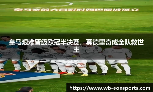 意昂体育官网