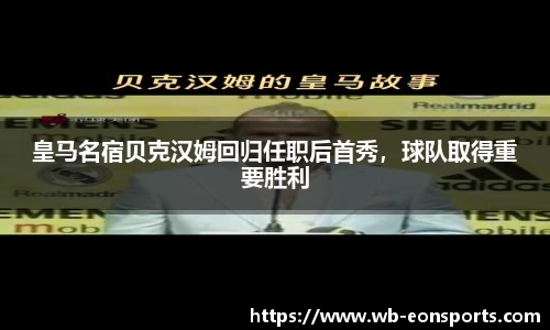 意昂体育
