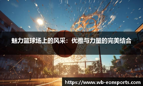 意昂体育