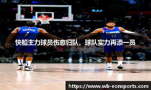 意昂体育官网