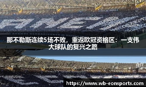 意昂体育平台