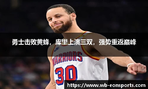 意昂体育