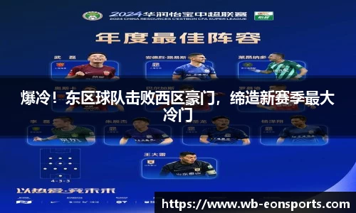 意昂体育官方网站