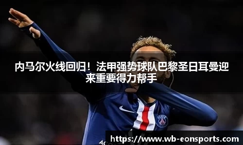 意昂体育官方网站