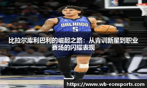 意昂体育