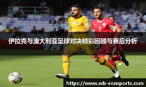 意昂体育