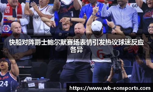意昂体育官网