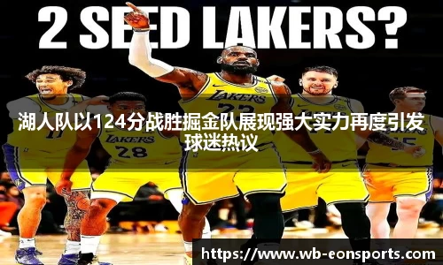 意昂体育官网