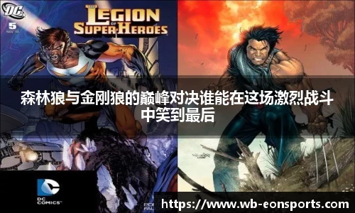 意昂体育平台