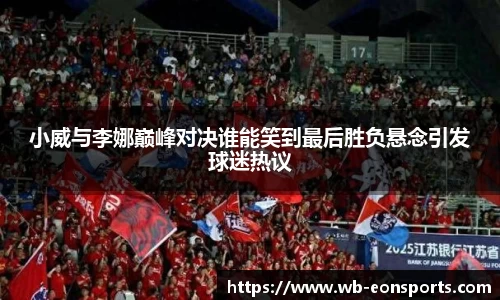 意昂体育官网