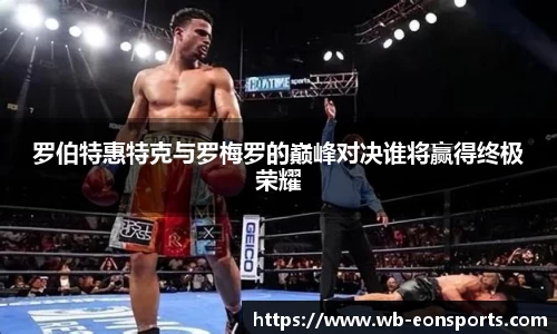 意昂体育平台
