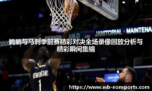 意昂体育官网