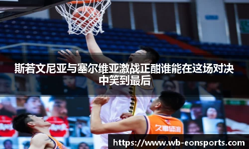 意昂体育官方网站