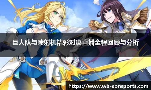 意昂体育